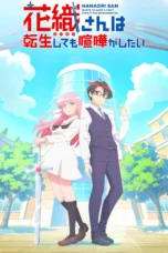 Nonton Film Hanaori-san wa Tensei shite mo Kenka ga Shitai (2026) Terbaru Nonton Film Hanaori-san wa Tensei shite mo Kenka ga Shitai (2026) Terbaru