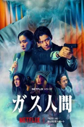 Nonton Film Human Vapor (2026) Terbaru
