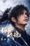 Nonton Film Jueshi Zhan Hun Season 2 (2026) Terbaru Nonton Film Jueshi Zhan Hun Season 2 (2026) Terbaru