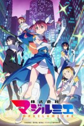 Nonton Film Kabunshikigaisha Magi-Lumiere Season 2 (2026) Terbaru Nonton Film Kabunshikigaisha Magi-Lumiere Season 2 (2026) Terbaru