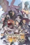 Nonton Film Katainaka no Ossan, Kensei ni Naru Season 2 (2026) Terbaru Nonton Film Katainaka no Ossan, Kensei ni Naru Season 2 (2026) Terbaru