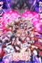 Nonton Film Kimi no Koto ga Daidaidaidaidaisuki na 100-nin no Kanojo Season 3 (2026) Terbaru Nonton Film Kimi no Koto ga Daidaidaidaidaisuki na 100-nin no Kanojo Season 3 (2026) Terbaru