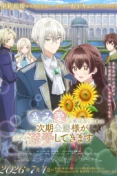 Nonton Film “Kimi wo Aisuru Ki wa Nai” to Itta Jiki Koushaku-sama ga Nazeka Dekiai shitekimasu (2026) Terbaru Nonton Film “Kimi wo Aisuru Ki wa Nai” to Itta Jiki Koushaku-sama ga Nazeka Dekiai shitekimasu (2026) Terbaru