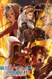 Nonton Film Ryoumin 0-nin Start no Henkyou Ryoushu-sama (2026) Terbaru Nonton Film Ryoumin 0-nin Start no Henkyou Ryoushu-sama (2026) Terbaru