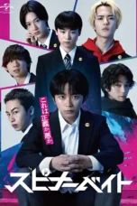 Nonton Film Spinnerbait (2026) Terbaru Nonton Film Spinnerbait (2026) Terbaru