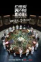 Nonton Film Street Restaurant Fighter (2026) Terbaru Nonton Film Street Restaurant Fighter (2026) Terbaru