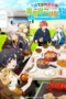 Nonton Film Suterare Seijo no Isekai Gohan Tabi: Kakure Skill de Camping Car wo Shoukan shimashita (2026) Terbaru Nonton Film Suterare Seijo no Isekai Gohan Tabi: Kakure Skill de Camping Car wo Shoukan shimashita (2026) Terbaru