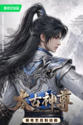 Nonton Film Taigu Shen Zun (2026) Terbaru Nonton Film Taigu Shen Zun (2026) Terbaru