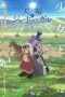 Nonton Film Tenmaku no Jaadugar (2026) Terbaru Nonton Film Tenmaku no Jaadugar (2026) Terbaru