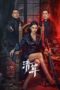 Nonton Film Reckoning Day (2025) Terbaru Nonton Film Reckoning Day (2025) Terbaru