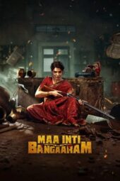 Nonton Film Maa Inti Bangaram (2026) Terbaru