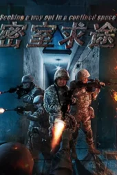 Nonton Film WE DOWN WE GO (2025) Terbaru