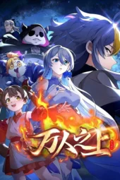 Nonton Film Wan Ren Zhi Shang (2026) Terbaru