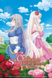 Nonton Film Mujikaku Seijo wa Kyou mo Muishiki ni Chikara wo Tare Nagasu (2026) Terbaru Nonton Film Mujikaku Seijo wa Kyou mo Muishiki ni Chikara wo Tare Nagasu (2026) Terbaru