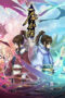 Nonton Film Yi Nian Yong Heng Season 4 (2026) Terbaru Nonton Film Yi Nian Yong Heng Season 4 (2026) Terbaru