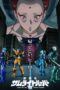 Nonton Film Yoroi-Shinden Samurai Troopers Part 2 (2026) Terbaru Nonton Film Yoroi-Shinden Samurai Troopers Part 2 (2026) Terbaru