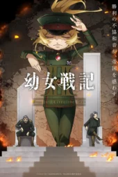 Nonton Film Youjo Senki Season 2 (2026) Terbaru Nonton Film Youjo Senki Season 2 (2026) Terbaru