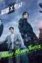 Nonton Film Flex X Cop Season 2 (2026) Terbaru