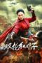 Nonton Film Red Lady with Two Guns (2026) Terbaru